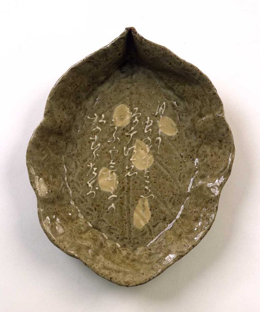 萬野美術館旧蔵 献上金欄手木瓜形平鉢+箱付き 萬野美術館旧蔵 献上金欄